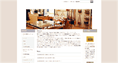 Desktop Screenshot of ilbisonte-matsuyama.jp