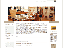 Tablet Screenshot of ilbisonte-matsuyama.jp